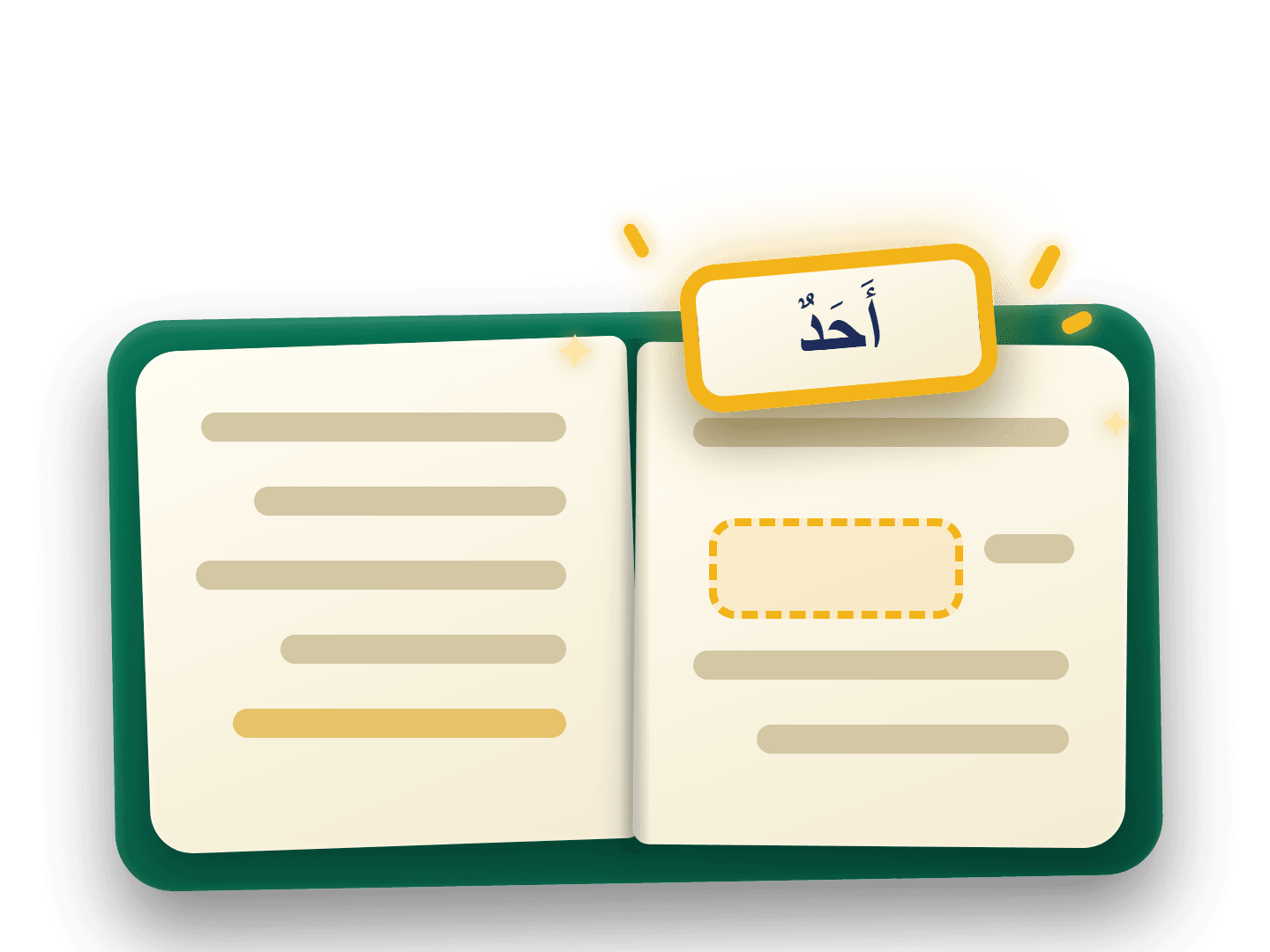 Complete the Ayah icon
